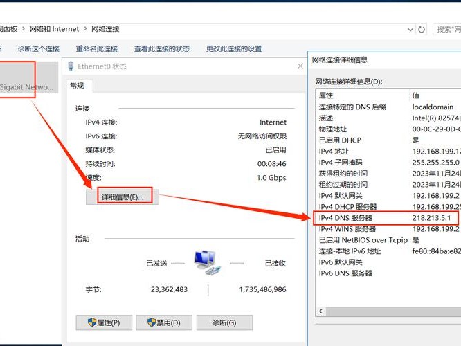 2016设置密码