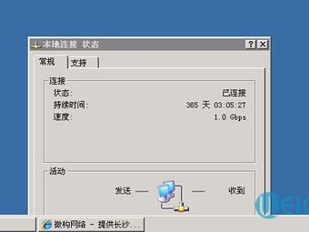 阿里维护工具