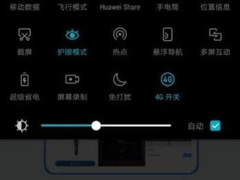 手机怎么操控