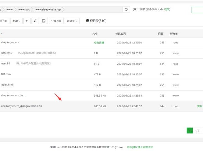 上的django