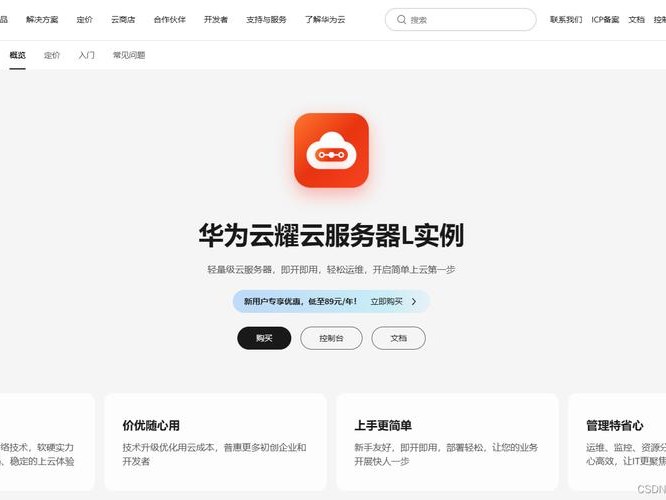 华为手机测试