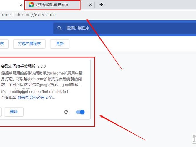 包含访问Google慢吗的词条