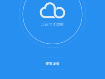 小米不能使用