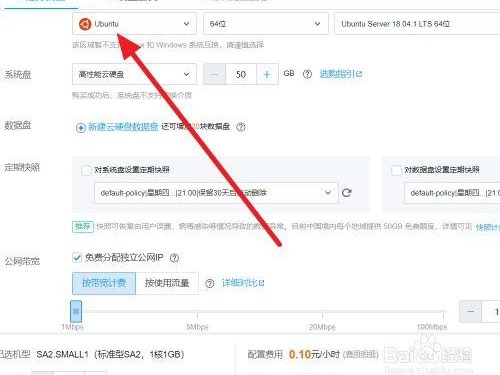如何临时租