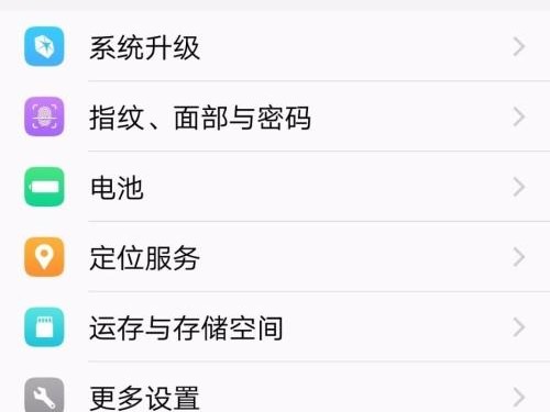 vivo怎样开启