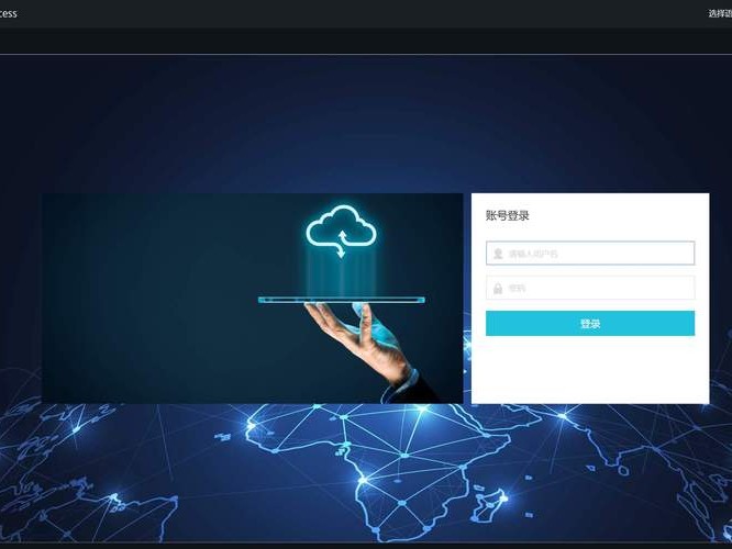 手机登录桌面