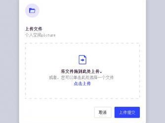 优豆怎么上传源码