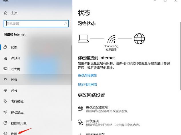如何连接内网