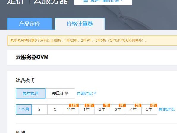 哪个不收费