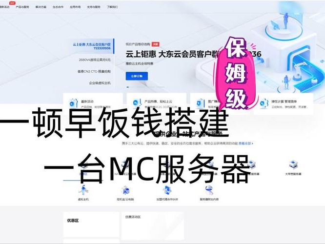 搭建游戏卡