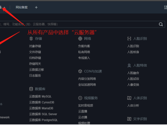 腾讯设置访问量