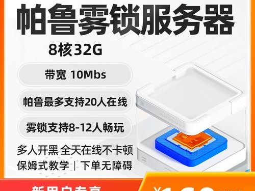 私人游戏