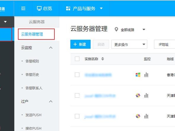 网页部署至csdn