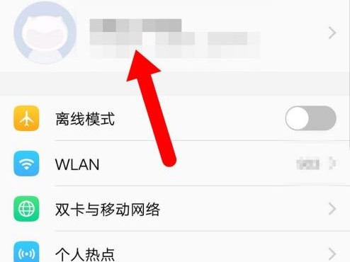 手机能打开吗