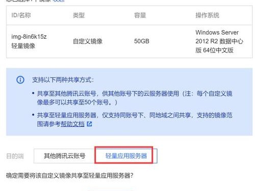 腾讯如何换账号