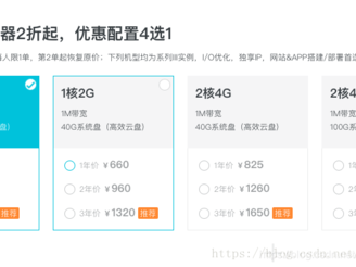 网易购买在哪里