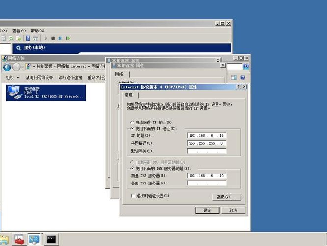 外网dns文件