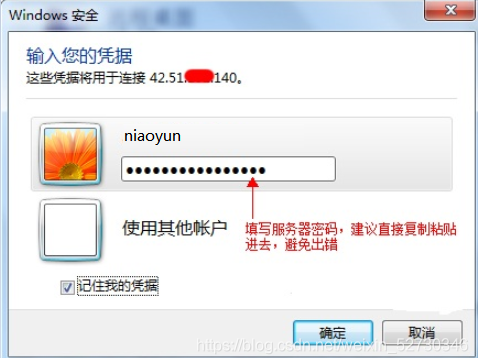 电脑怎样连接小鸟