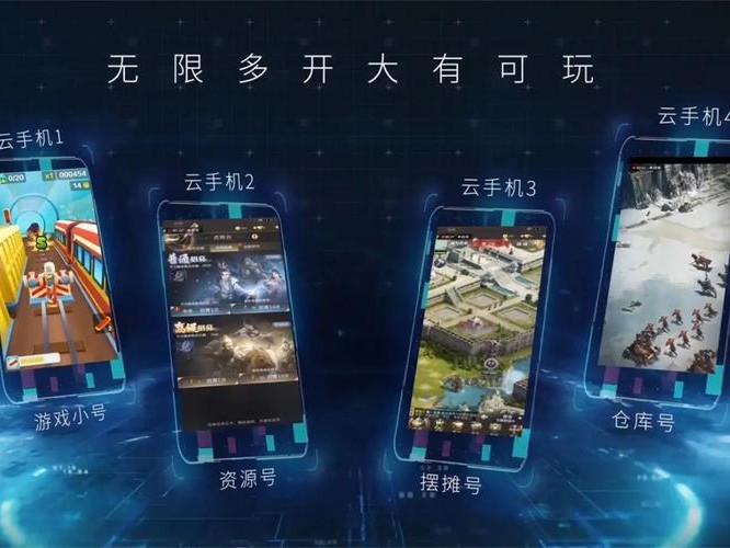 可以挂手机游戏吗