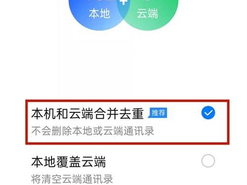怎么把qq发到