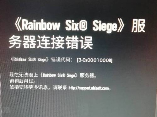彩虹地址修改失败的简单介绍