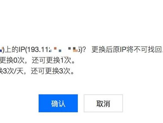封号