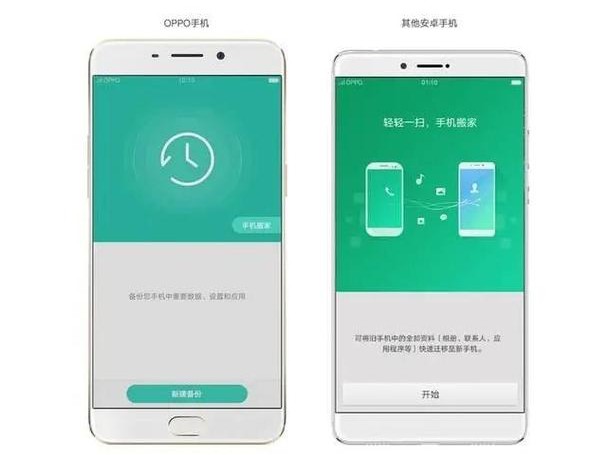 海尔设备加入小米