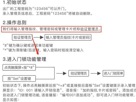 密码怎么才能规范