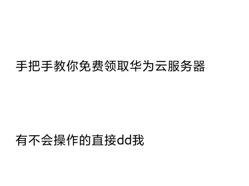 华为手机上的地址