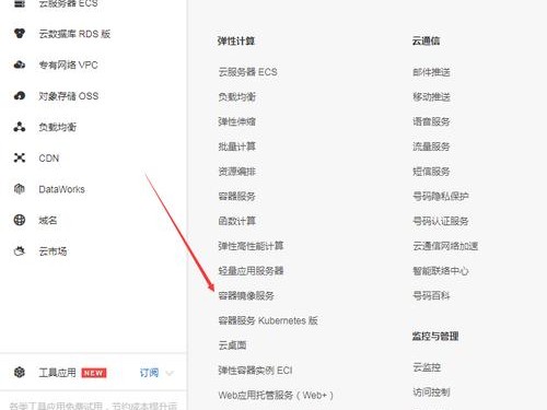 安卓环境配置