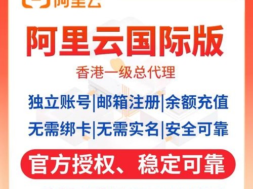 国际阿里代购网址