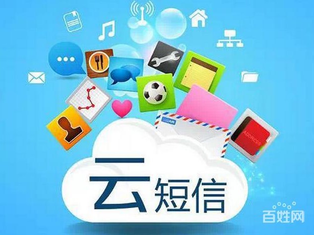 海客远程上传