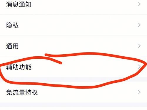 迷你世界怎么退出