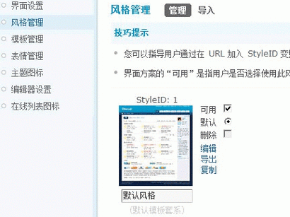 怎样进行远程连接