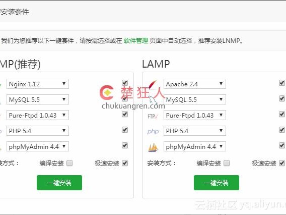 ecs如何设置中文