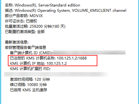 不用pc激活