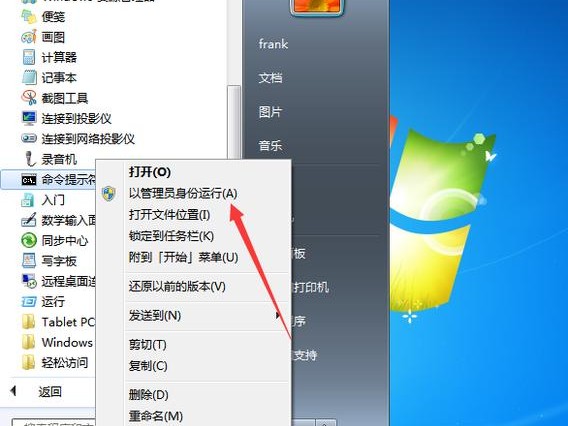 可以运行exe么）