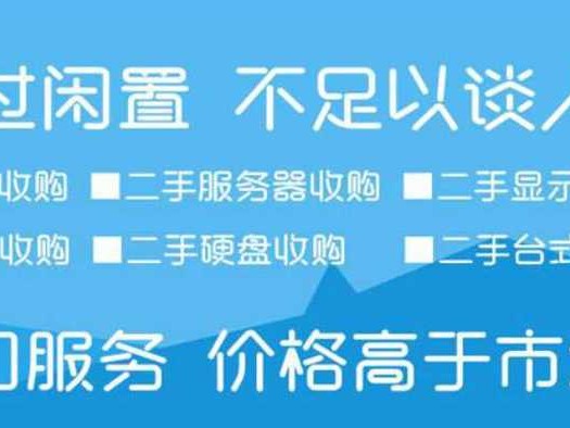 魅族怎么开通