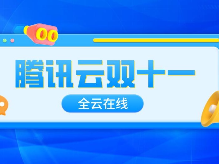 2022双十一