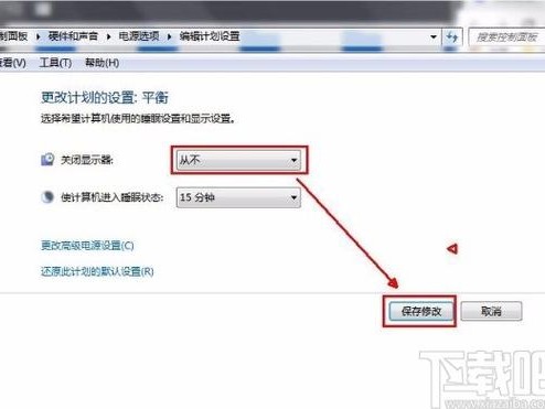 如何设置不息屏