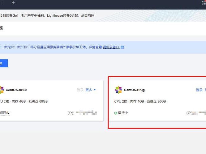 腾讯学生外网ip
