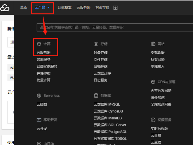 怎样操作电脑上网