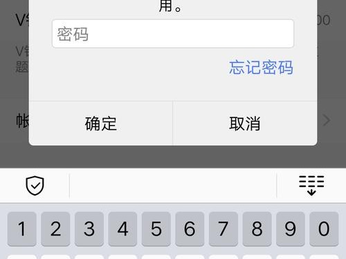 江苏医保失败原因
