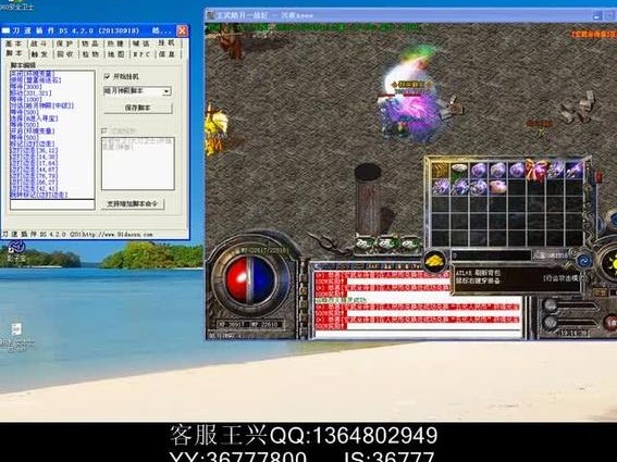 传奇挂机免费版
