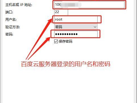 怎么连接服务百度