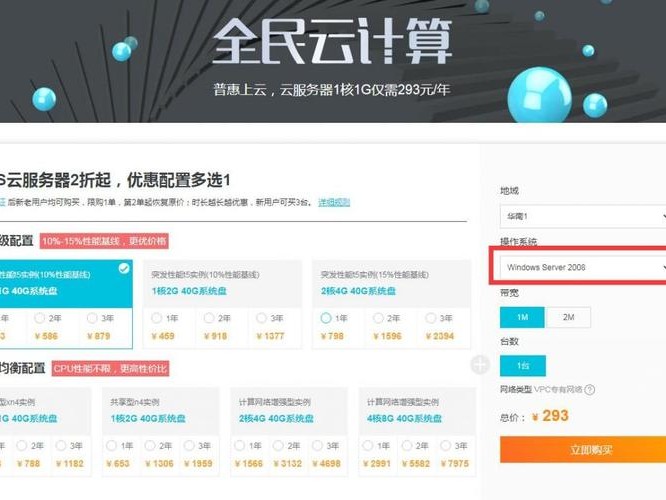 亚马逊抢购技巧
