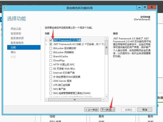 电脑如何安装软件