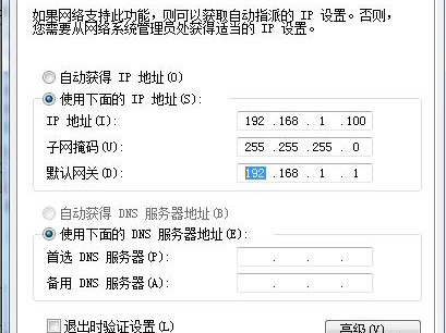 ip地址在哪找到）