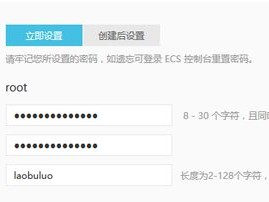 阿里哪设置密码