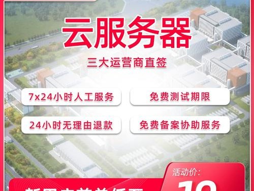 关于站长租用台湾的信息